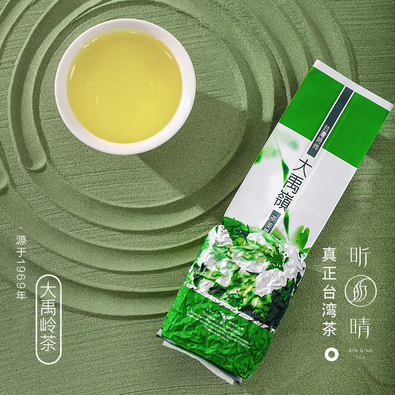 台湾好茶頂級 大禹嶺高冷茶150g *2袋 春茶 2025手摘み　せん様同捆專用 台湾好茶頂級 大禹嶺高冷茶150g *2袋 春茶 2025