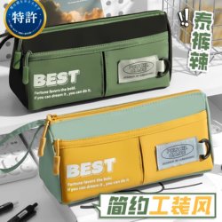 High-Cost-Performance Men's Pencil Case 2025 New Model Large Capacity Multi-Layer Shoulder Bag with Vintage Niche Style, Collision-Free Design for Middle and High School Students, Contrasting Color Pencil Case, Pencil Bag, Pencil Case for School High-Cost-Performance Men's Pencil Case 2025 New Model Large Capacity Multi-Layer Shoulder Bag with Vintage Niche Style, Collision-Free Design for Middle and High School Students, Contrasting Color Pencil Case, Pencil Bag, Pencil Case for School