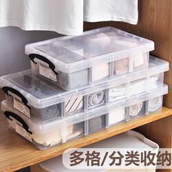 Transparent separated underwear storage box home wardrobe organization bra underwear socks storage box melon and fruit snacks three layers Transparent separated underwear storage box home wardrobe organization bra underwear socks storage box melon and fruit snacks three layers