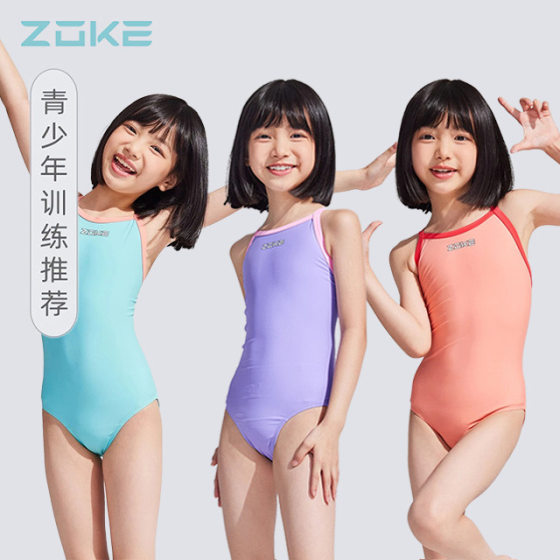 Zhouke children's swimsuit one-piece triangle professional competitive training zoke girls quick-drying racing competition girls swimsuit
Zhouke children's swimsuit one-piece triangle professional competitive training zoke girls quick-drying racing competition girls swimsuit
