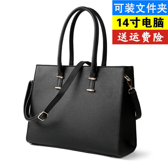 Women's A4 file portable briefcase commuting business large capacity can hold 14-inch laptop bag tote 
Women's A4 file portable briefcase commuting business large capacity can hold 14-inch laptop bag tote