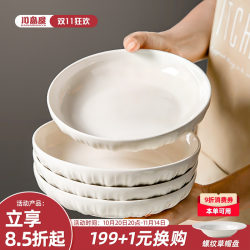 Kawashimaya White Ceramic Plates, Home Use 2025 New Underglaze Color Tableware, Dinner Plates, Deep Plate Set Kawashimaya White Ceramic Plates, Home Use 2025 New Underglaze Color Tableware, Dinner Plates, Deep Plate Set