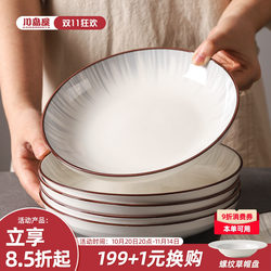 Kawashimaya Ceramic Plates, Household Dishes, 2025 New Model, High-End Underglaze Color Tableware, Deep Dinner Plate Set Kawashimaya Ceramic Plates, Household Dishes, 2025 New Model, High-End Underglaze Color Tableware, Deep Dinner Plate Set