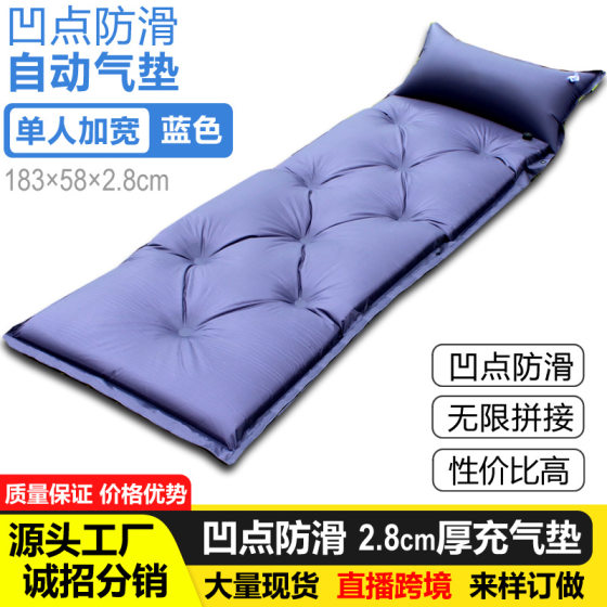 Automatic inflatable mattress outdoor air mattress sleeping pad camping moisture-proof pad camping air bed tent floor mat 
Automatic inflatable mattress outdoor air mattress sleeping pad camping moisture-proof pad camping air bed tent floor mat
