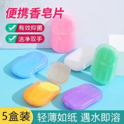 Boxed portable hand sanitizer soap paper Boxed portable hand sanitizer soap paper