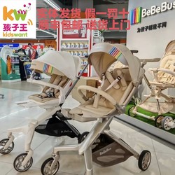 Bebebus Is a Lightweight, Foldable, Two-Way Stroller That Can Be Used for Both Sitting and Lying Down, with a High View, Suitable for Taking Children Out Bebebus Is a Lightweight, Foldable, Two-Way Stroller That Can Be Used for Both Sitting and Lying Down, with a High View, Suitable for Taking Children Out