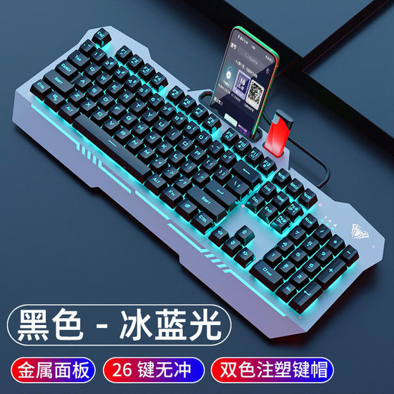 Wolf Spider T101/F3010 mechanical feel keyboard wired e-sports game keyboard and mouse headphone set two-piece three-piece set
Wolf Spider T101/F3010 mechanical feel keyboard wired e-sports game keyboard and mouse headphone set two-piece three-piece set