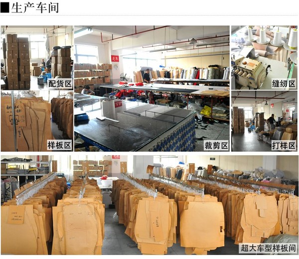 北京现代瑞纳朗动悦动伊兰特雅绅特日产轩逸海马m3汽车座套高清图片