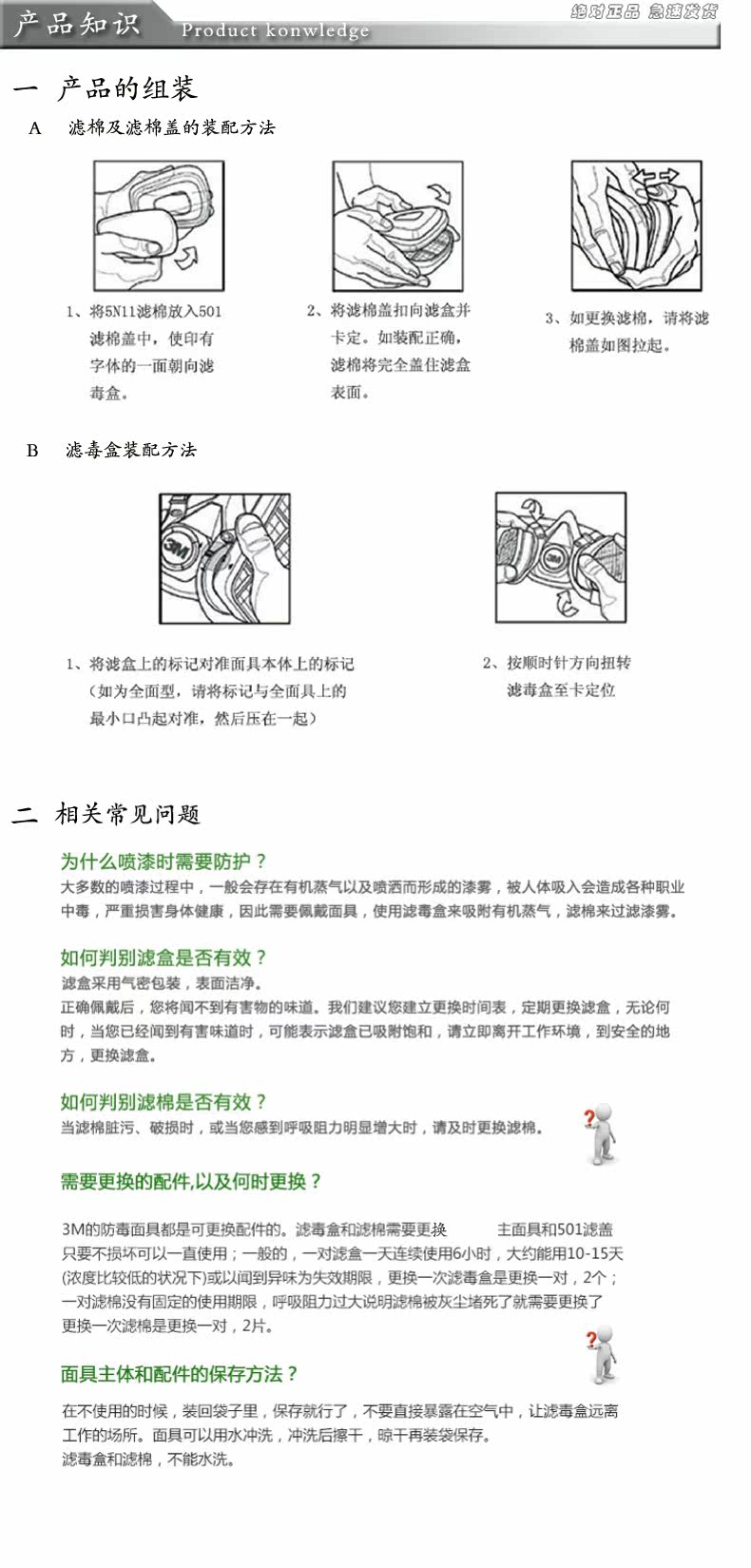 Респираторы, Защитные маски Коробка ядом фильтр 3М 6001 фильтр химической краской анти-6200 маска 7502 маска фильтр аксессуары с анти-псевдо-Тан 3m 3m/6001