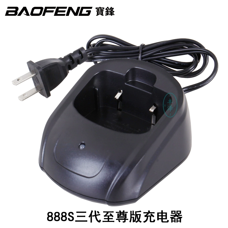 Bộ sạc chính hãng Baofeng BF-666S 777S 888S Bộ sạc pin lithium Baofeng 6 tháng thay thế - Khác