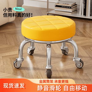 Pulley low stool, beautiful stitching, universal wheel, small stool with children, learning to walk, household use, silent belt wheel, simple internet famous round stool Pulley low stool, beautiful stitching, universal wheel, small stool with children, learning to walk, household use, silent belt wheel, simple internet famous round stool