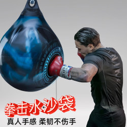 Boxing Water Sandbag, Boxing Training Equipment, Water-Filled Sandbag, Adult Water-Filled Ball, Hanging Sandbag, Fitness Stress Relief Boxing Water Sandbag, Boxing Training Equipment, Water-Filled Sandbag, Adult Water-Filled Ball, Hanging Sandbag, Fitness Stress Relief