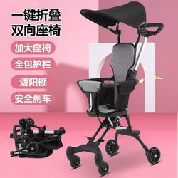 Lightweight Stroller for Walking with Children, in Stock, Babystroller Magic Tool, Foldable, Two-Way, Can Be Used as a Sit-On Baby Stroller Lightweight Stroller for Walking with Children, in Stock, Babystroller Magic Tool, Foldable, Two-Way, Can Be Used as a Sit-On Baby Stroller