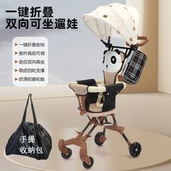 Lightweight Stroller for Walking with Children, Tiktok Cross-Border Baby Stroller, a Magic Tool for Babies, One-Click Foldable, Reversible, Can Sit, Lightweight Lightweight Stroller for Walking with Children, Tiktok Cross-Border Baby Stroller, a Magic Tool for Babies, One-Click Foldable, Reversible, Can Sit, Lightweight