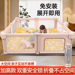Foldable Fence Guardrail Baby Living Room Floor Crawling Toddler Fence Baby Indoor Home Play Fence Foldable Fence Guardrail Baby Living Room Floor Crawling Toddler Fence Baby Indoor Home Play Fence