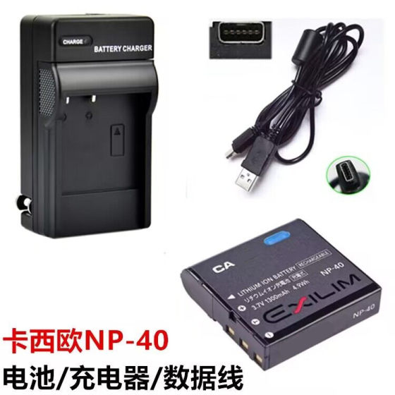 Suitable for Casio EX-Z1020 Z1050 Z1080 Camera NP-40 Battery + Charger + Data Cable
Suitable for Casio EX-Z1020 Z1050 Z1080 Camera NP-40 Battery + Charger + Data Cable