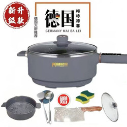 Mette Defei Multifunctional Electric Frying Pan Non-Stick Pan Household Stainless Steel Frying Pan Uncoated Cooking Pan Integrated Electric Cooker Mette Defei Multifunctional Electric Frying Pan Non-Stick Pan Household Stainless Steel Frying Pan Uncoated Cooking Pan Integrated Electric Cooker