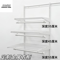 Hardware Macho Wall-mounted 800 Storage Rack Hardware Macho Wall-mounted 800 Storage Rack