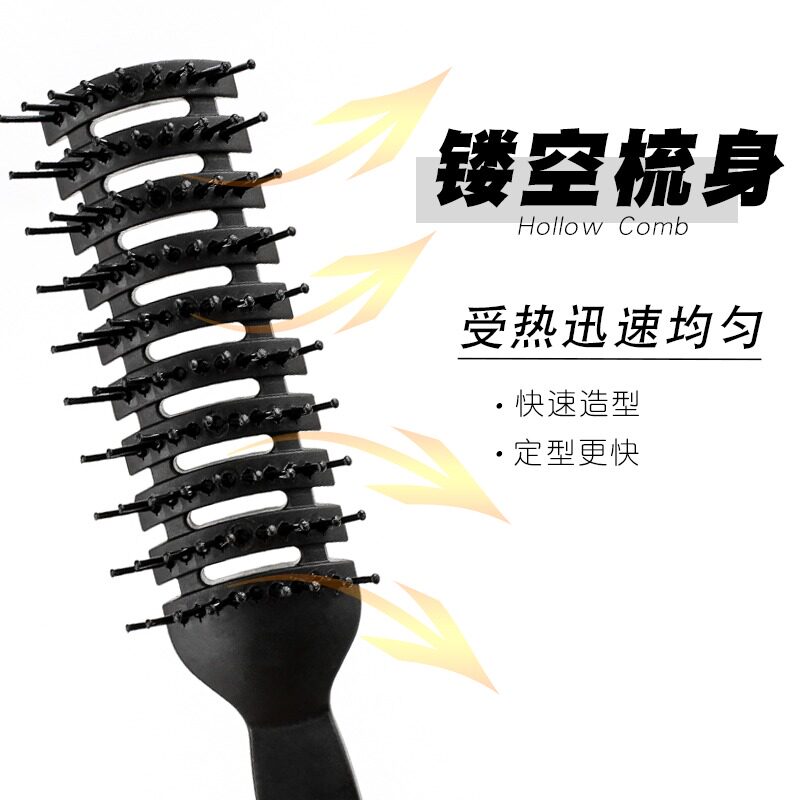 남성용 헤어 스타일링을 위한 갈비 빗, 보송보송한 뿌리 빗, 기름진 머리, 큰 뒷머리, 여성용 곱슬머리 빗, 홈 드라이 빗 -