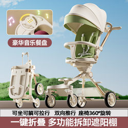 Baby Walking Artifact, Kidsren's Stroller, Stroller Stroller, Can Sit and Lie Down, Lightweight Foldableable Stroller, Small Baby Walking Artifact, Kidsren's Stroller, Stroller Stroller, Can Sit and Lie Down, Lightweight Foldableable Stroller, Small