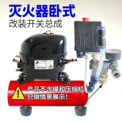 Refrigerator air compressor without silent air pump Refrigerator air compressor without silent air pump