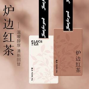 Popular car aromatherapy tablet pendant, Internet celebrity car perfume pendant, men's long-lasting fragrance card in car, available for mothers and infants 
Popular car aromatherapy tablet pendant, Internet celebrity car perfume pendant, men's long-lasting fragrance card in car, available for mothers and infants