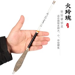 Ultra-Short, Pocket-Sized, Portable Crucian Carp Fishing Rod, Ultra-Light, Ultra-Hard Fishing Rod, 19-Section Stream Rod, Fishing Rod Set Ultra-Short, Pocket-Sized, Portable Crucian Carp Fishing Rod, Ultra-Light, Ultra-Hard Fishing Rod, 19-Section Stream Rod, Fishing Rod Set