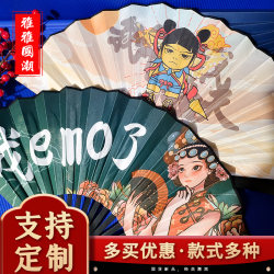 Chinese-Style Illustration 10inch Silk Folding Fan, Ancient Style for Men and Women, Summer Cool Fan for Dancing, Student Photo Shoot, Runway Show Fan Chinese-Style Illustration 10inch Silk Folding Fan, Ancient Style for Men and Women, Summer Cool Fan for Dancing, Student Photo Shoot, Runway Show Fan