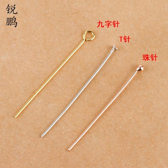 S925 Sterling Silver DIY Bracelet Necklace Pendant Beaded Handmade Silver Accessories T-shaped Needle Flat Head Pin 9-shaped Needle Round Head Pin
S925 Sterling Silver DIY Bracelet Necklace Pendant Beaded Handmade Silver Accessories T-shaped Needle Flat Head Pin 9-shaped Needle Round Head Pin