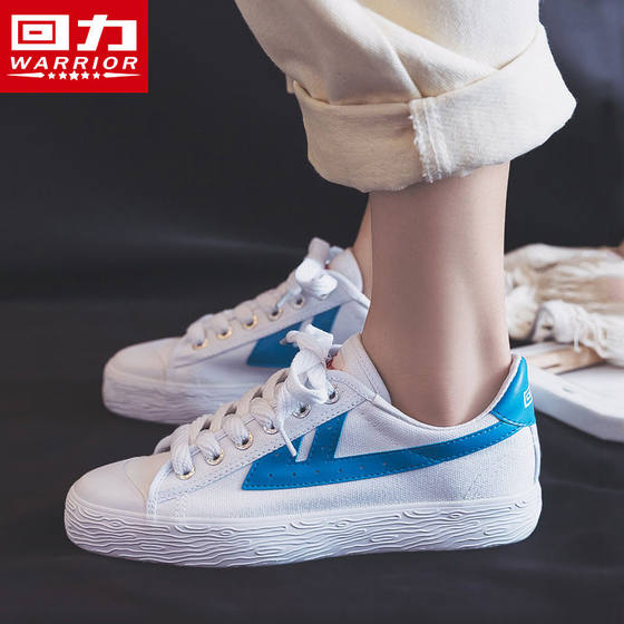 Back force Genuine men's canvas shoes Women's shoes Korean version of breathable wild casual board sports basketball shoes board shoes small white shoes
Back force Genuine men's canvas shoes Women's shoes Korean version of breathable wild casual board sports basketball shoes board shoes small white shoes