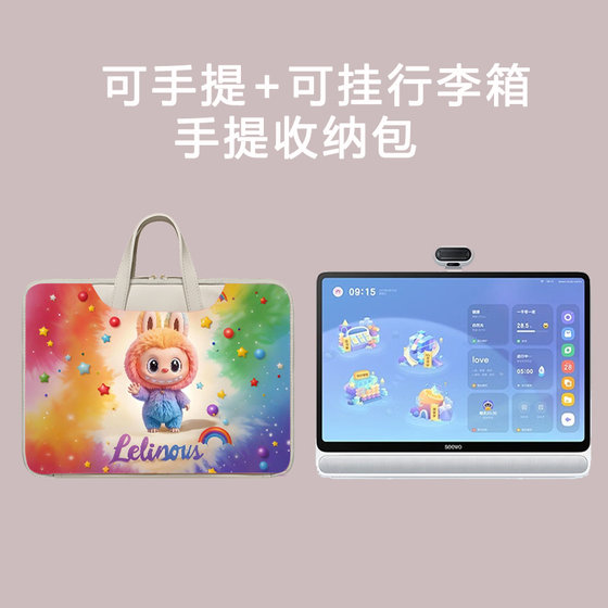 Labubu suitable for Xueersi xPad2 handbag xPad2 Pro Max14 tutoring machine T4 Pro tablet storage bag pad learning machine P4 computer S4 bag 13.2 classic version XPA2024 Labubu suitable for Xueersi xPad2 handbag xPad2 Pro Max14 tutoring machine T4 Pro tablet storage bag pad learning machine P4 computer S4 bag 13.2 classic version XPA2024