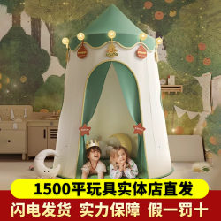 Babygo Kidsren's Tent Indoor Baby Secret Base Boys and Girls Small House Sleeping Baby Play Toy House Babygo Kidsren's Tent Indoor Baby Secret Base Boys and Girls Small House Sleeping Baby Play Toy House
