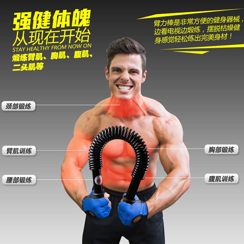 Эспандер LIVEUP Chest Expander