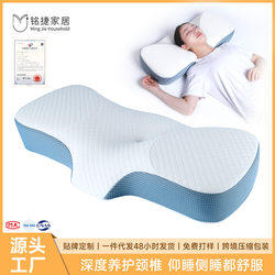 Pillow Memory Foam Memory Pillow Pure Cotton Slow Rebound Ergonomic Neck Pillow Customized Free Shipping Cervical Pillow Pillow Memory Foam Memory Pillow Pure Cotton Slow Rebound Ergonomic Neck Pillow Customized Free Shipping Cervical Pillow
