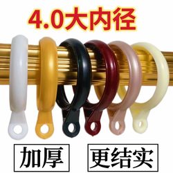 Curtain Rings, Hanging Rings, Roman Rod Accessories, Round Rings, Curtain Hooks, Hanging Rings, Curtain Loops, Curtain Ring Buckles, Hooks, Pull Rings Curtain Rings, Hanging Rings, Roman Rod Accessories, Round Rings, Curtain Hooks, Hanging Rings, Curtain Loops, Curtain Ring Buckles, Hooks, Pull Rings