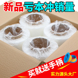 Stretch Film, Packaging Film, Pe Wrap Film, 50 Commercial Cling Film, Plastic Film, Protective Film, Packaging Film, Stretch Film Stretch Film, Packaging Film, Pe Wrap Film, 50 Commercial Cling Film, Plastic Film, Protective Film, Packaging Film, Stretch Film