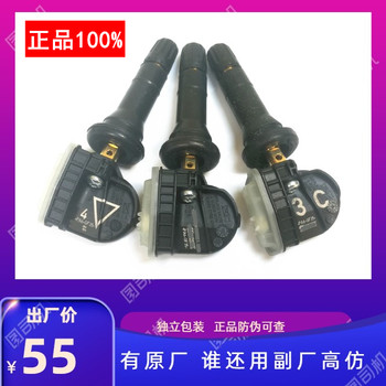 Suitable for Cadillac ATSL XTS CT6 SRX XT4 XT5 tire pressure sensor tire valve nozzle air nozzle 
Suitable for Cadillac ATSL XTS CT6 SRX XT4 XT5 tire pressure sensor tire valve nozzle air nozzle