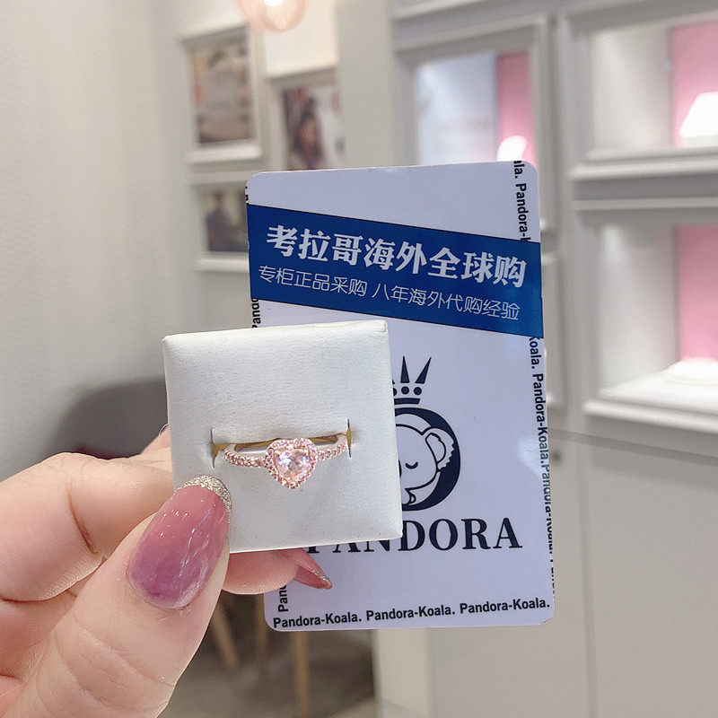 পান্ডোরা রোজ গোল্ড পিঙ্ক ক্রিস্টাল হার্ট রিং 188421C04