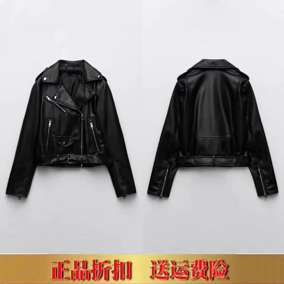 3046029 new spring women's imitation leather motorcycle jacket leather jacket women 03046029800
3046029 new spring women's imitation leather motorcycle jacket leather jacket women 03046029800