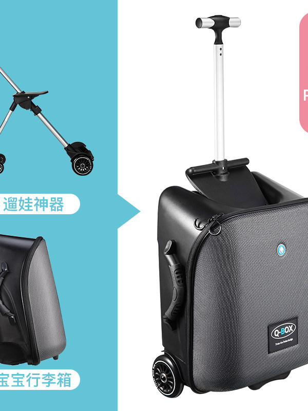 Maleta Infantil Qbox con Asiento y Ruedas Maleta Trolley