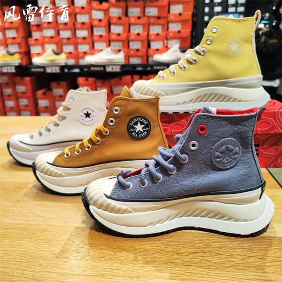 Converse men and women's sandwich thick-soled casual shoes A01682C A02777 A05610C A03277C A07895C
Converse men and women's sandwich thick-soled casual shoes A01682C A02777 A05610C A03277C A07895C