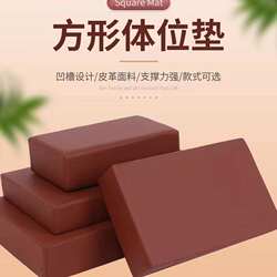 Surgical Pad Waterproof Pu Leather Pillow Sponge Pillow Core Neck Pillow Cooling Pillow Nap Pillow Beauty Salon Hospital Pillow Surgical Pad Waterproof Pu Leather Pillow Sponge Pillow Core Neck Pillow Cooling Pillow Nap Pillow Beauty Salon Hospital Pillow