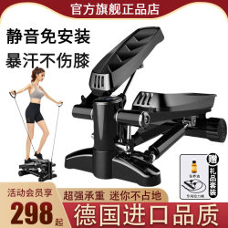 Ouyuani Smart Stepper Is a Home Fitness Equipment That Can Be Used to Exercise in Place, Is Silent, Can Help Lose Weight, Slim down the Belly and Legs, and Is a Small Exercise Device Ouyuani Smart Stepper Is a Home Fitness Equipment That Can Be Used to Exercise in Place, Is Silent, Can Help Lose Weight, Slim down the Belly and Legs, and Is a Small Exercise Device
