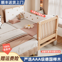 Beech Wood Baby Crib Extension Bed, Widening Bed, Small Crib That Can Be Connected to a Large Bed, Magic Baby Adjustable Children's Bed, Flat Bed That Can Be Attached to the Side of the Bed Beech Wood Baby Crib Extension Bed, Widening Bed, Small Crib That Can Be Connected to a Large Bed, Magic Baby Adjustable Children's Bed, Flat Bed That Can Be Attached to the Side of the Bed