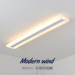 Entryway Hallway Light Corridor Light Balcony Light Led Strip Ceiling Light Simple Modern Stylish Creative Cloakroom Light Entryway Hallway Light Corridor Light Balcony Light Led Strip Ceiling Light Simple Modern Stylish Creative Cloakroom Light