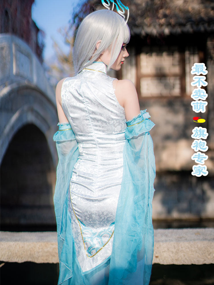 Xi Shi Cheongsam Cosplay King of Glory Il Meno Carino