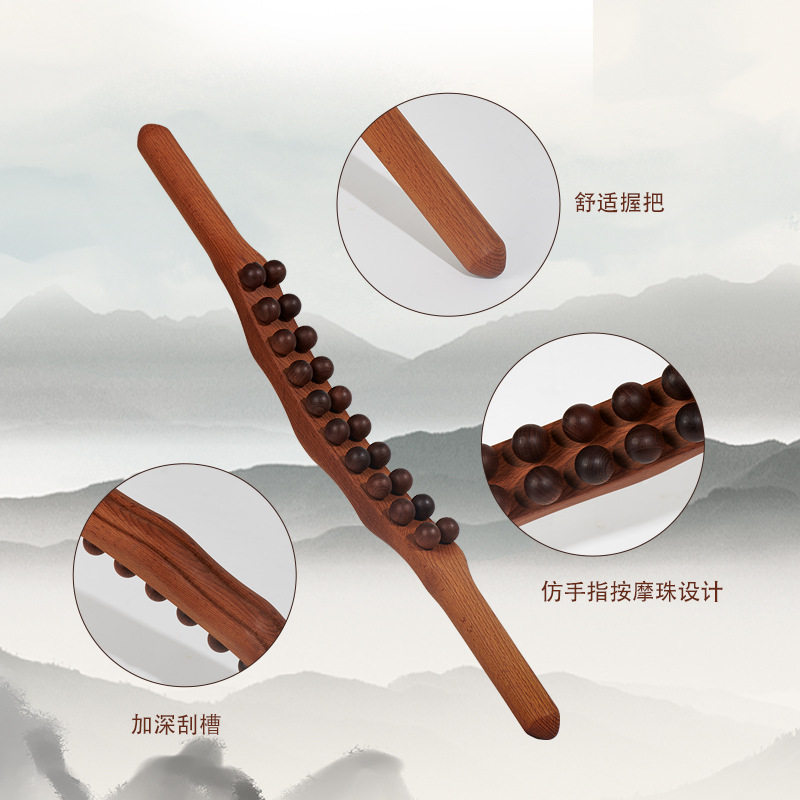 힘줄밀기봉, 너도밤나무 탄화복렬 마사지 및 긁기봉, 범용경락준설봉, 등밀기봉, 힘줄강화봉 -