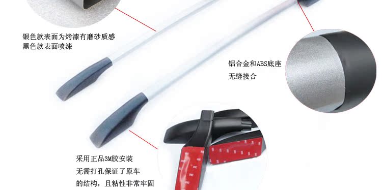 比亚迪 BYD F0 FO 改装 专用 铝合金 行李架 车顶架 黑色 银白色高清图片