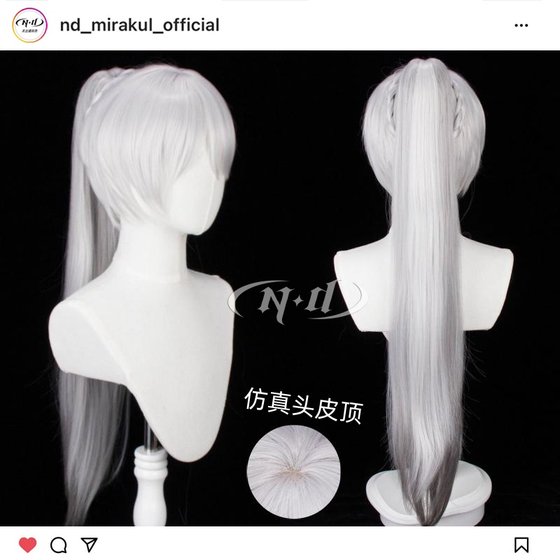 No need to trim ND home Alini Feiyu skin maid music synagogue Ark style cos wig 
No need to trim ND home Alini Feiyu skin maid music synagogue Ark style cos wig