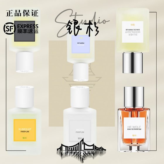 Silver Fir Season 2 Season 3 Season 4 Test Fragrance Peat Iris Cluster Shao Wolf Pretty in other links
Silver Fir Season 2 Season 3 Season 4 Test Fragrance Peat Iris Cluster Shao Wolf Pretty in other links